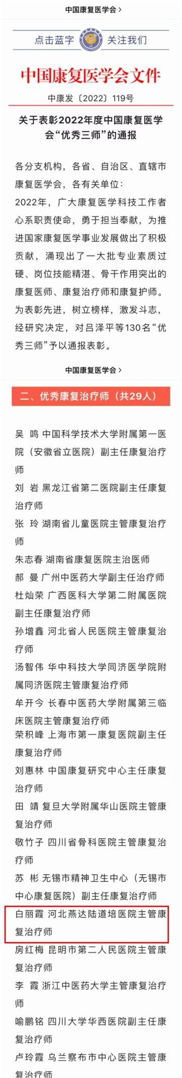 635f832377b04.jpg