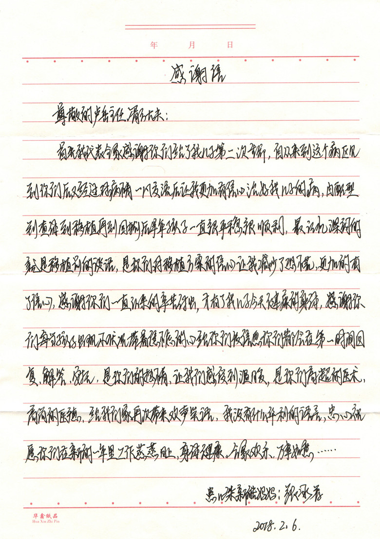 67330c9719405.jpg